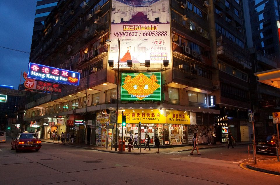Protected: Hong Kong & Macau – Eat, Drink, Gamble